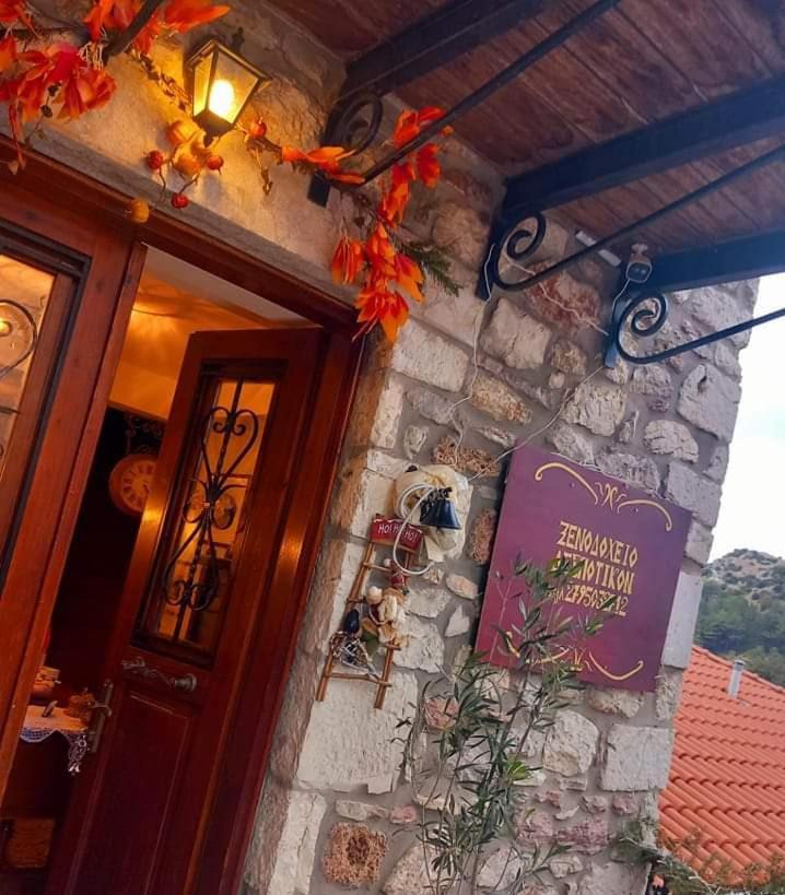 Despotikon Dimitsana Guest House - Ξενώνας Δεσποτικόν Αντωνόπουλου Zewnętrze zdjęcie